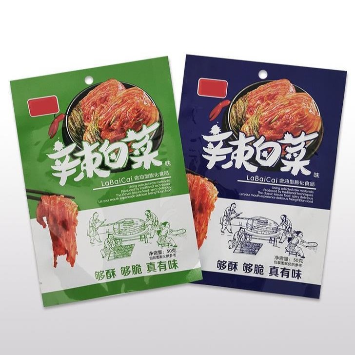 旭彩专业定制 泡菜食品包装袋 酸菜塑料袋 自立拉链袋 酸菜包装袋