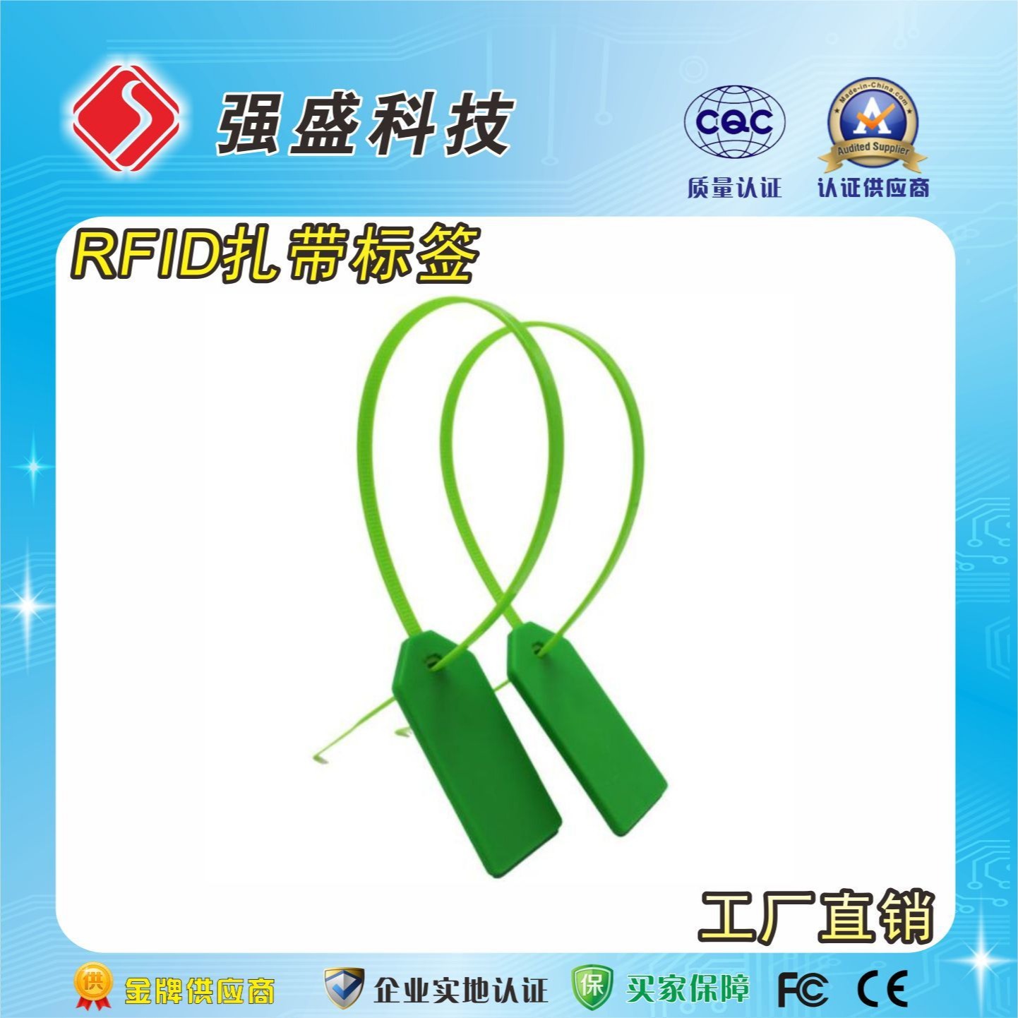 RFID远距离扎带标签 塑料无源电子标签 电缆RFID扎带标签