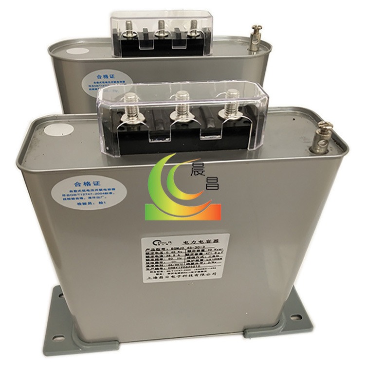 电容器直销 BSMJ-0.45-12-3自愈式并联电容器三相电容器 自愈电容器补偿柜电容器 BSMJ-0.525-14图片