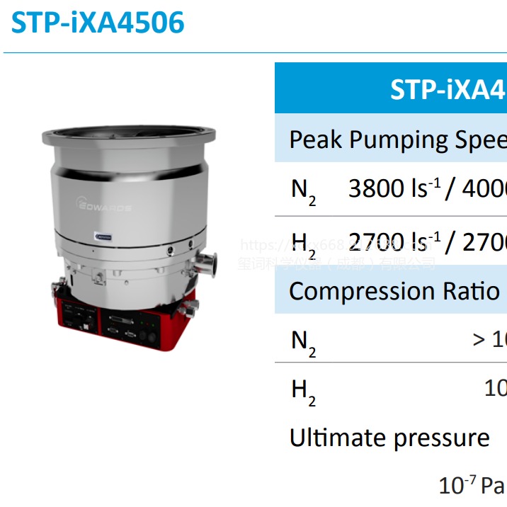 成都玺词 爱德华STP-IXA4506综合控制涡轮分子泵 全新真空泵