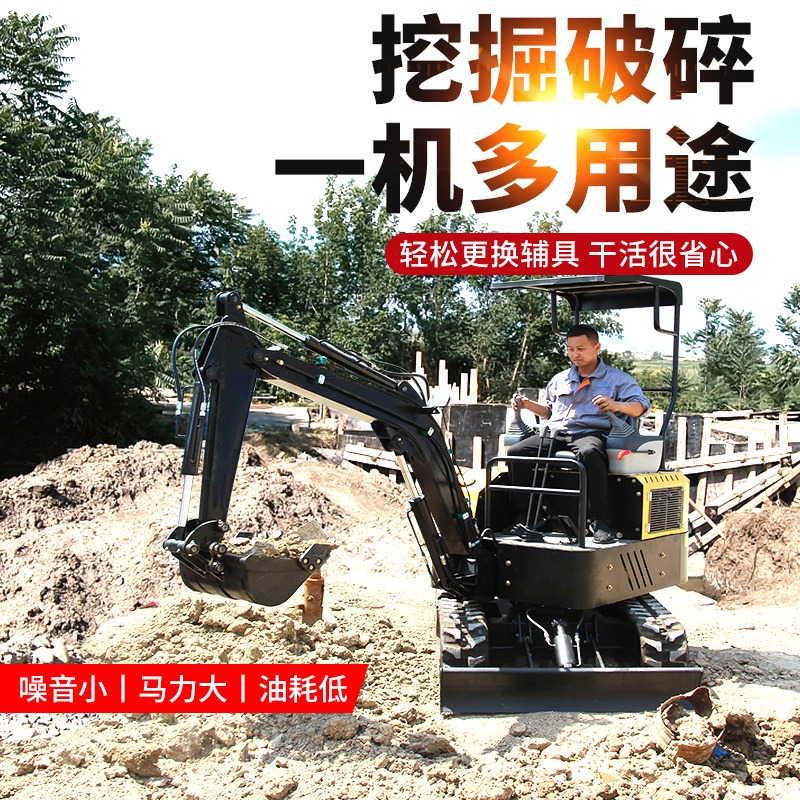 26小型挖掘机 大马力2吨履带小挖机 农田管理建筑工程挖土机 操作简单包教包会