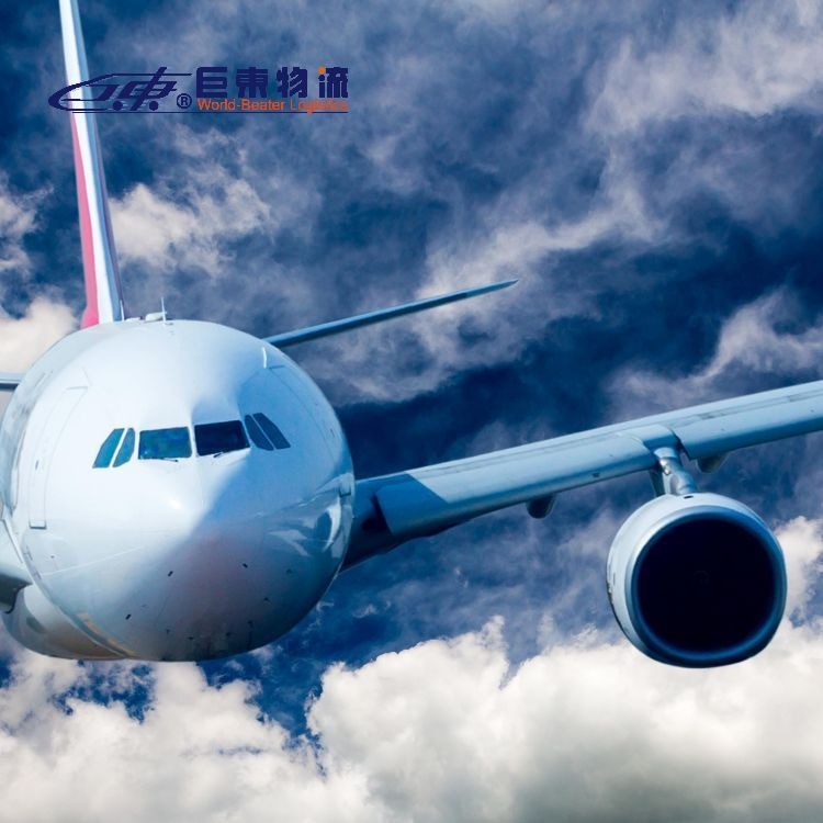 空运专线 国际空运专线  巨东物流13年空运服务专业可靠