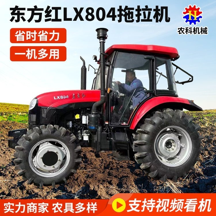 洛阳504 农用四轮拖拉机 可爬坡履带式旋耕机 劲大耕地机