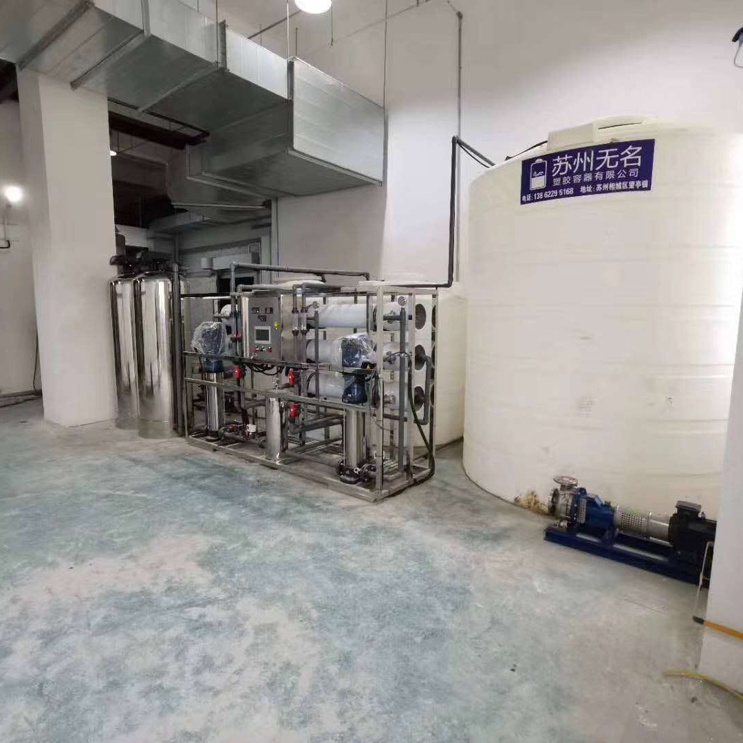北京纯化水设备工厂 水洗厂用水 去离子水200吨