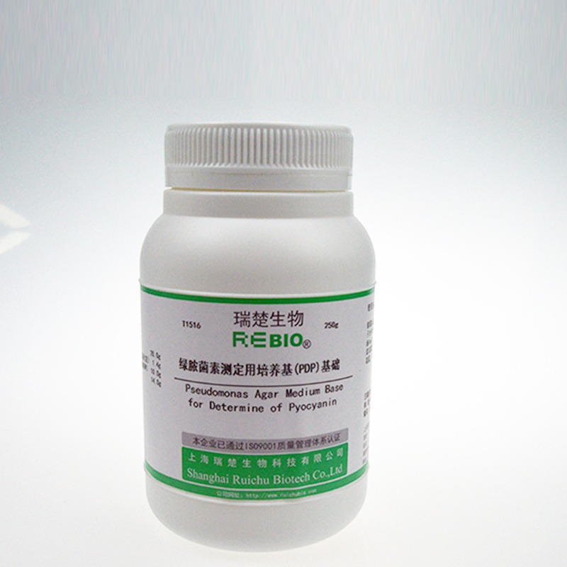 瑞楚生物 	绿脓菌素测定 用于绿脓菌素测定	250g/瓶 T1516 包邮图片