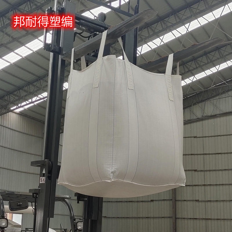 云南吨袋集装袋批发 昭通邦耐得吨包袋生产定制