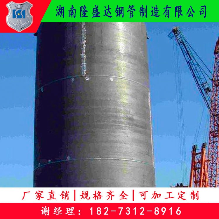 湖南q235b螺旋钢管厂家批发大口径螺旋管 DN2620防腐钢管 现货价格