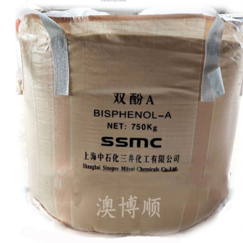 华南优势供应 二酚基丙I烷BPA 双酚A 中石化三井 高品质99%含量