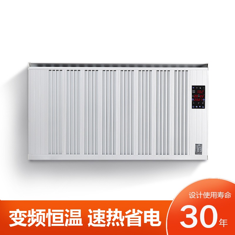 碳纤维电暖器   电暖气壁挂式   电暖器家用