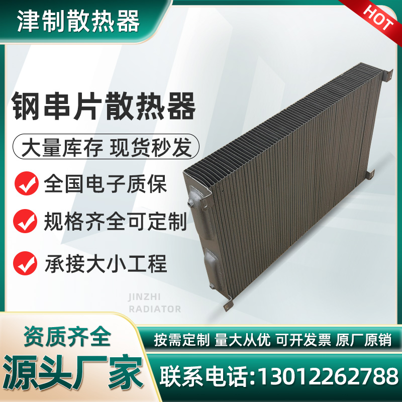光排管散热片 工业无缝蒸汽排管散热器A型光管式散热片厂家直售