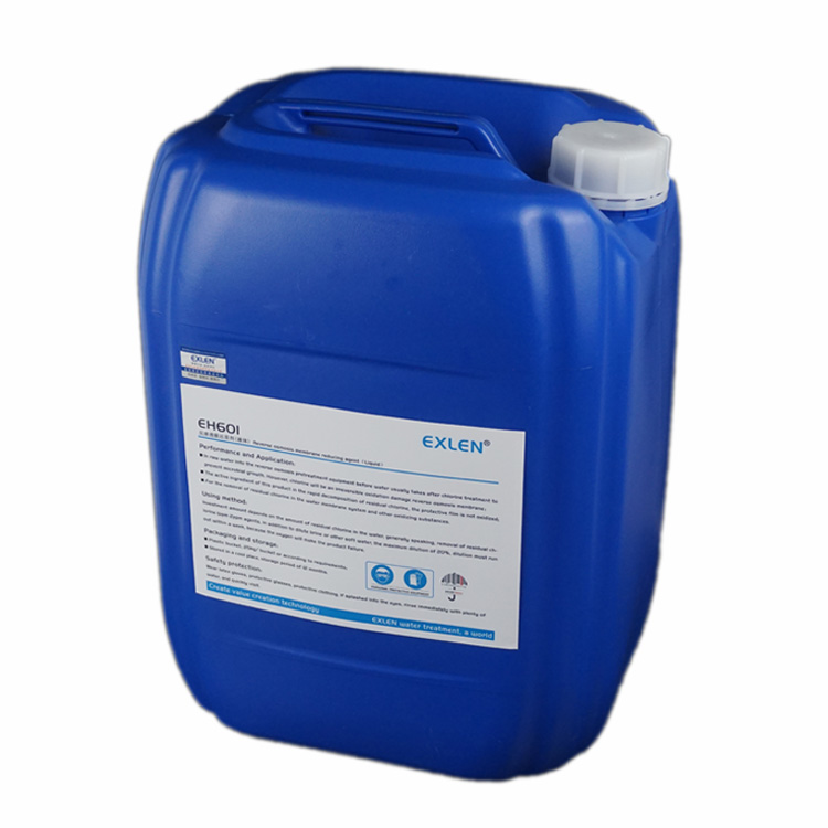 山东艾克EH-601亚S酸氢钠成分反渗透膜还原剂25kg/桶 EH601