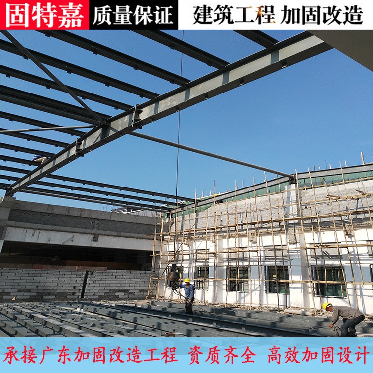 广州厂房加固 裂缝修补加固改造 承载力补强施工承包