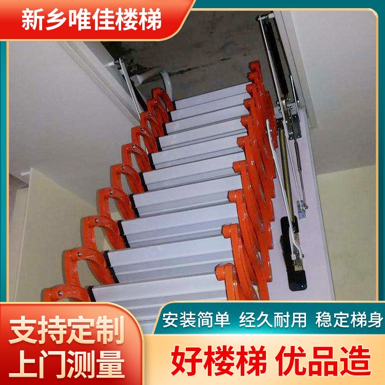 Mitsubishi/三菱 电动阁楼伸缩楼梯 家用复式折叠 室内全自动隐形升降 电动伸缩楼梯