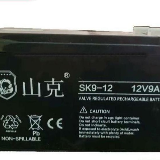 山克蓄电池SK9-12山克UPS电源内置12V9AH火灾报警器应急灯EPS电池
