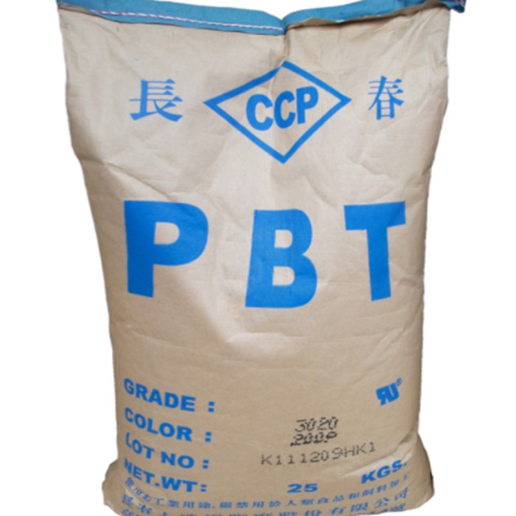 PBT台湾长春4830增强级插座汽车零件电子电器部件注塑级塑胶原料