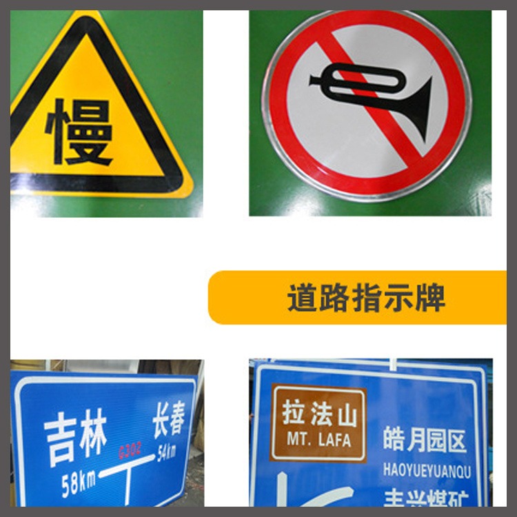 指引标识牌  路宽交通 禁止标识标牌 道路交通指示牌