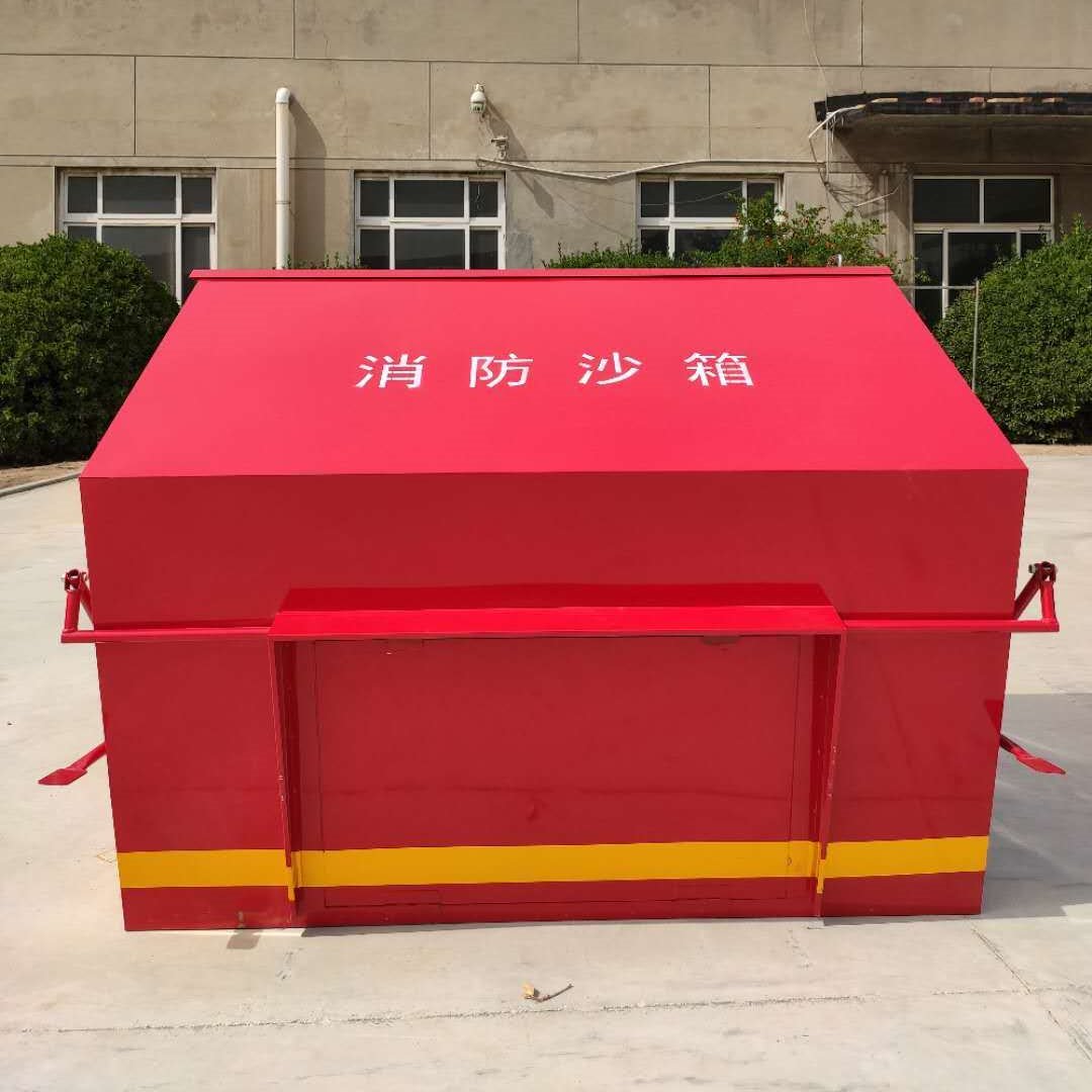 消防沙箱 脚踏式消防沙箱 2立方 1立方 镀锌板不锈钢 支持定制图片