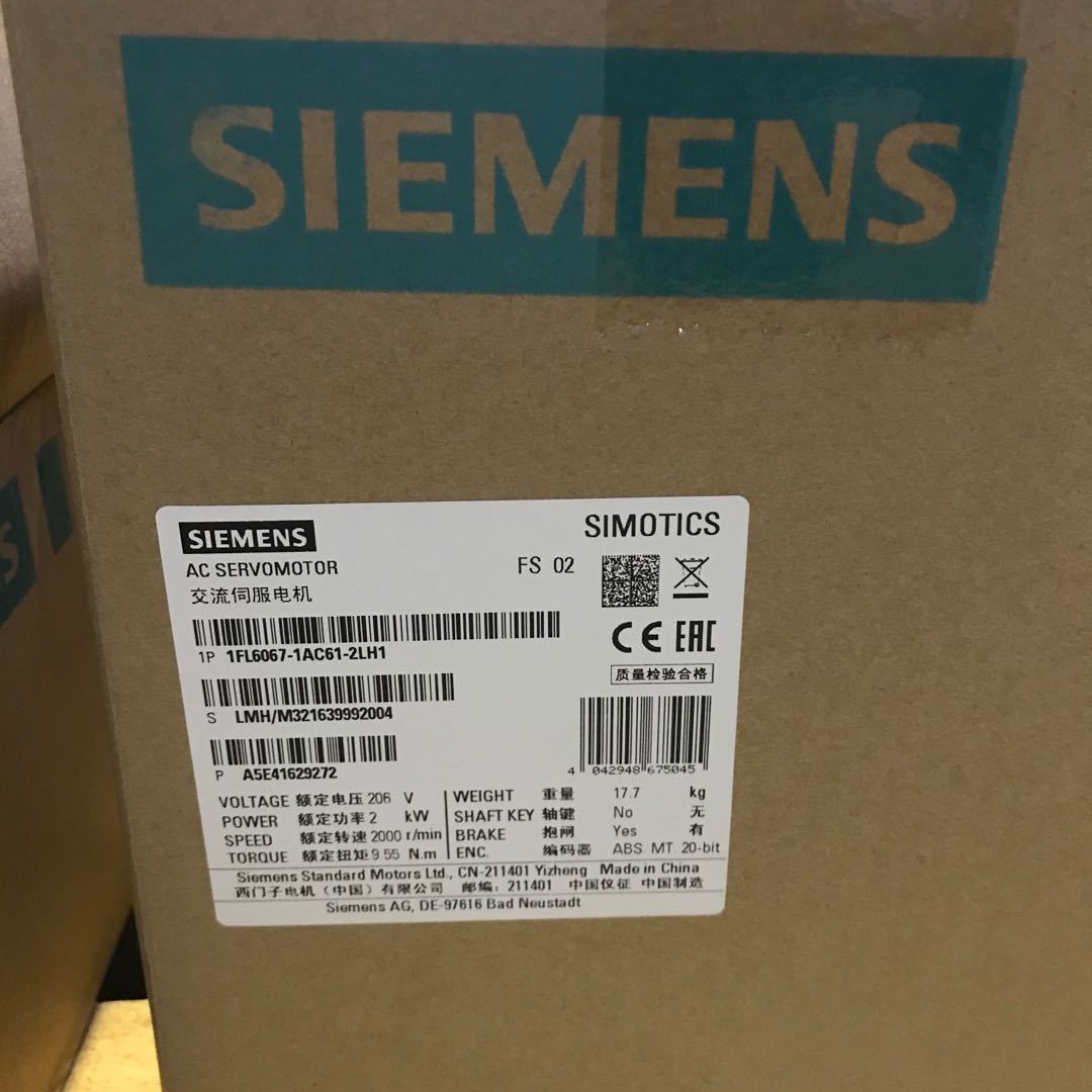 西门子SINAMICS    1FL6067-1AC61-2LH1 电机伺服电机  S-1FL6 高惯量电机