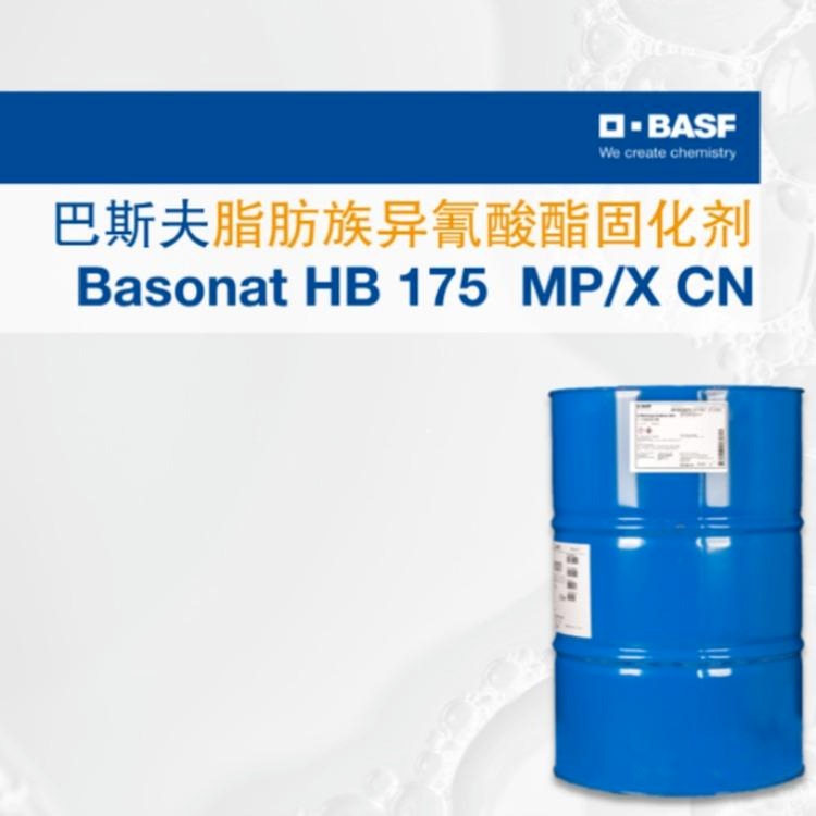 Basf 巴斯夫固化剂 Basonat HB 175 MP/X CN图片