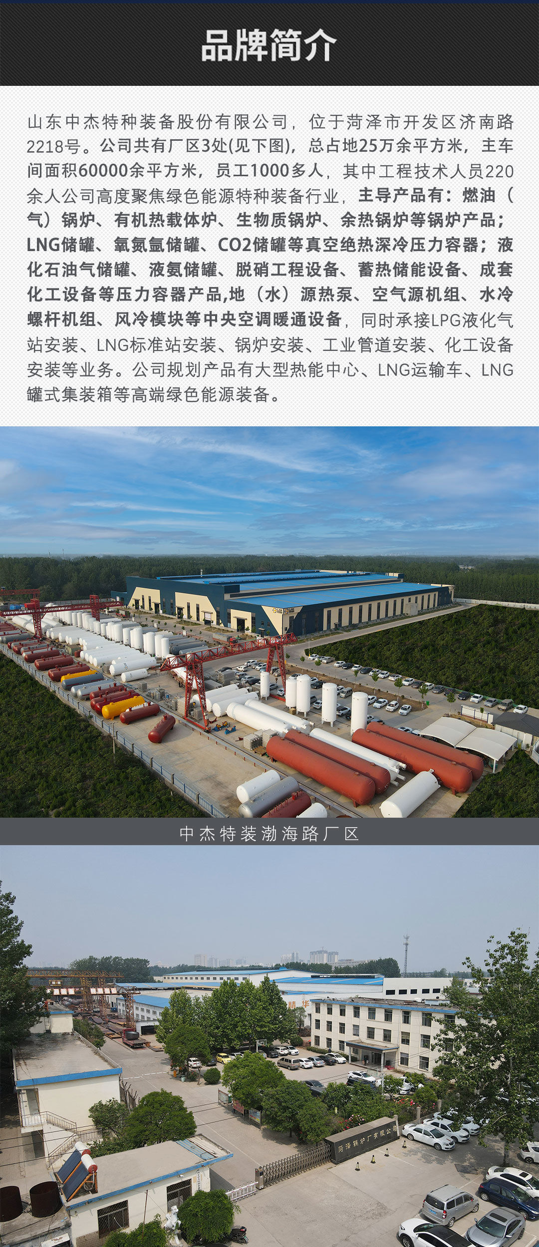 菏锅品牌 WNS燃气蒸汽锅炉 工业锅炉生产厂家示例图3
