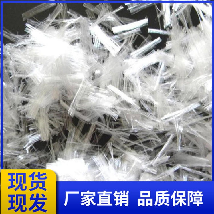 惠东聚丙烯纤维价格 高强度抗裂纤维生产线 混凝土专用短纤维