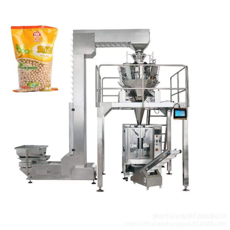 豆豉定量包装机 中云供应食品电子秤包装设备