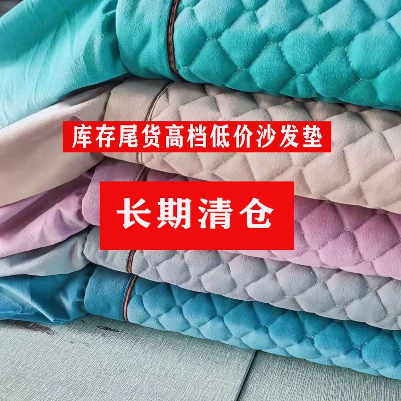 沙发垫现货三件套厂家批发花型蕾丝花边欧式沙发盖巾防滑沙发罩沙发垫图片