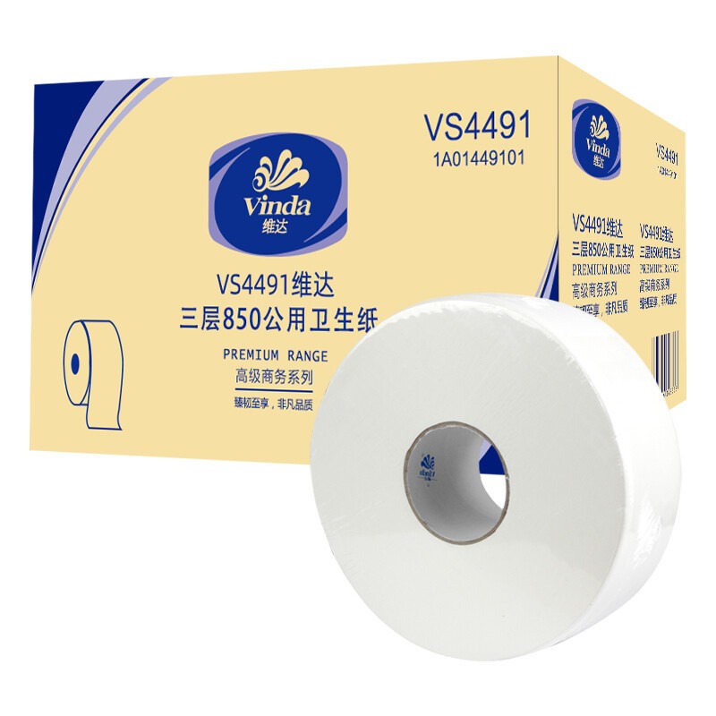 维达VS4491商用850克三层大卷纸 家用公共卫生间卫生纸厕所纸