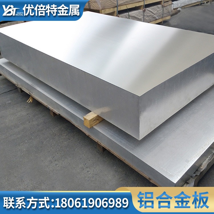 2014铝板，2014镜面铝板，2014铝合金板价格，2014铝板生产厂家图片