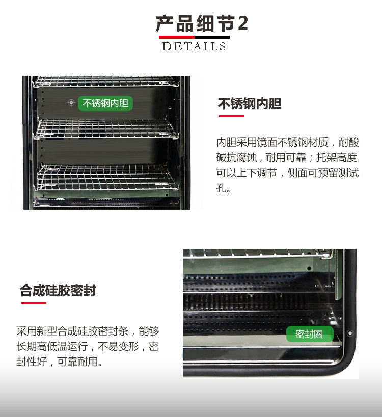 上海笃特生产DWP-100CL实验室小型低温培养箱 智能低温保存箱示例图4