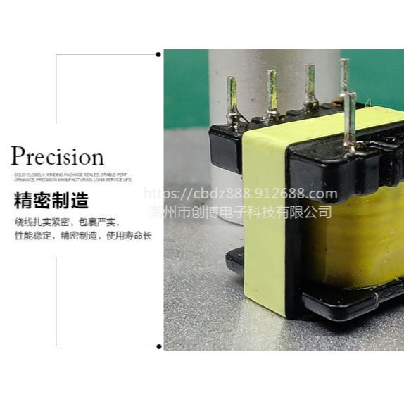创博－EE15-4+2立式高压电蚊拍变压器灭蚊灯变压器－源头工厂 高频变压器