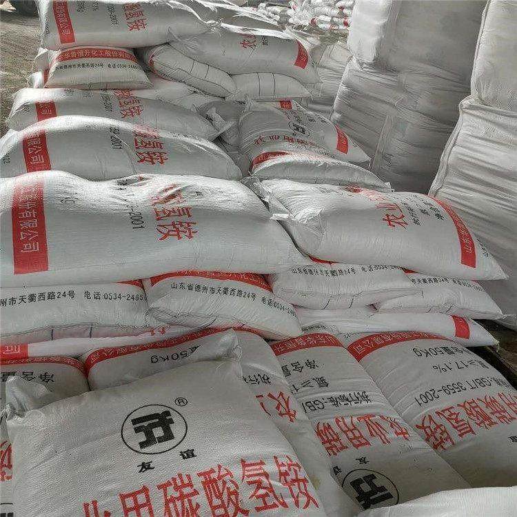 华鲁郑州批发农用碳酸氢铵厂家现货