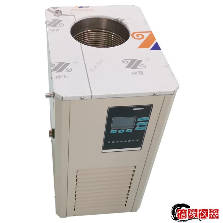 低温循环泵DLSB-20/10 负10度低温循环机 低温冷却液循环泵