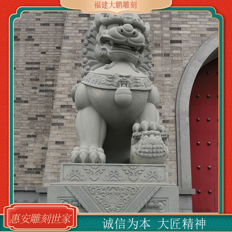 大鹏石材 石雕狮子定制 大型动物石雕定做 门前石狮子摆件