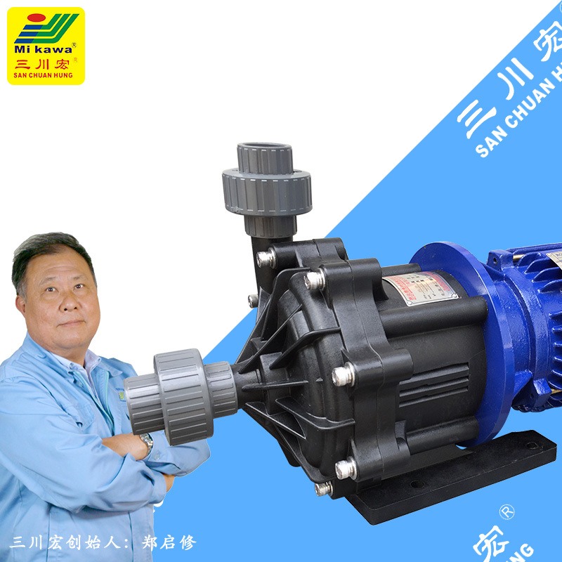 三川宏MEP5052FC耐酸碱PP磁力泵 3.75千瓦耐腐蚀电磁化工泵