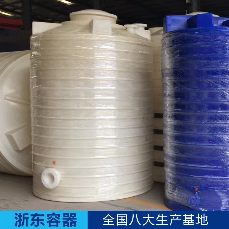 浙东6吨塑料容器6000L化学PE搅拌罐加药箱 环保工程 农林蓄水