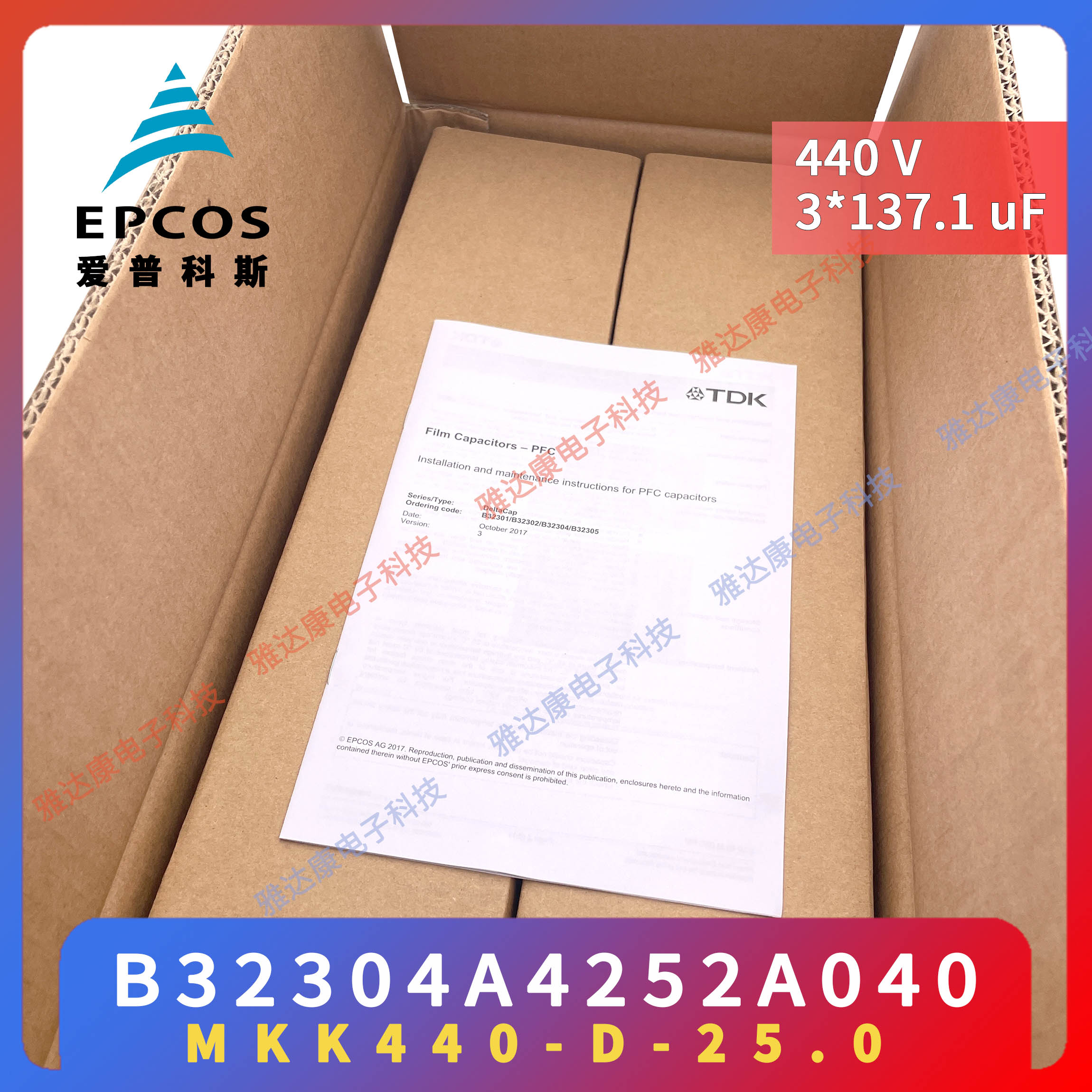 EPCOS电容器薄膜电容 B32377A9356J000 900V1270V 3×35uF 116 × 245图片