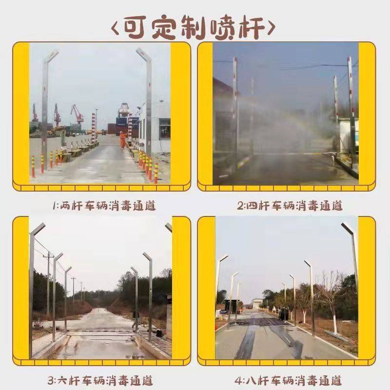 青海西宁市(2022惊爆价)畜牧养殖自动喷雾消毒厂家价格优惠