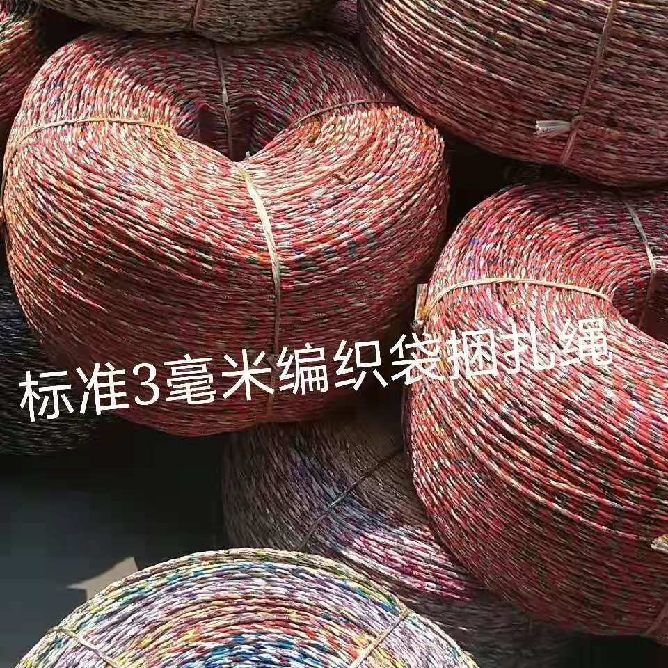 捆扎绳 稻草捆扎绳 稻草打包绳生产厂家图片