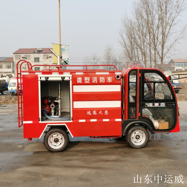 电动水罐消防车 新能源消防车价格 厂区民用小型消防车厂家