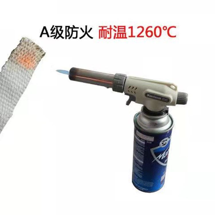 惠东高密度防火带 5mm陶瓷纤维带定制 机械设备耐高温缠绕带价格