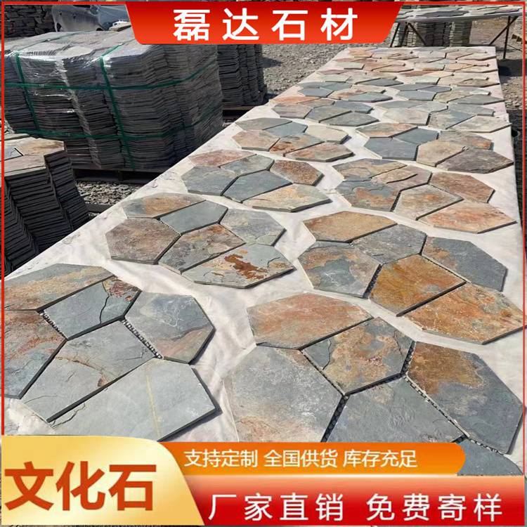 淄博文化石 暖色系 黄木纹板岩 支持混批　完善售后