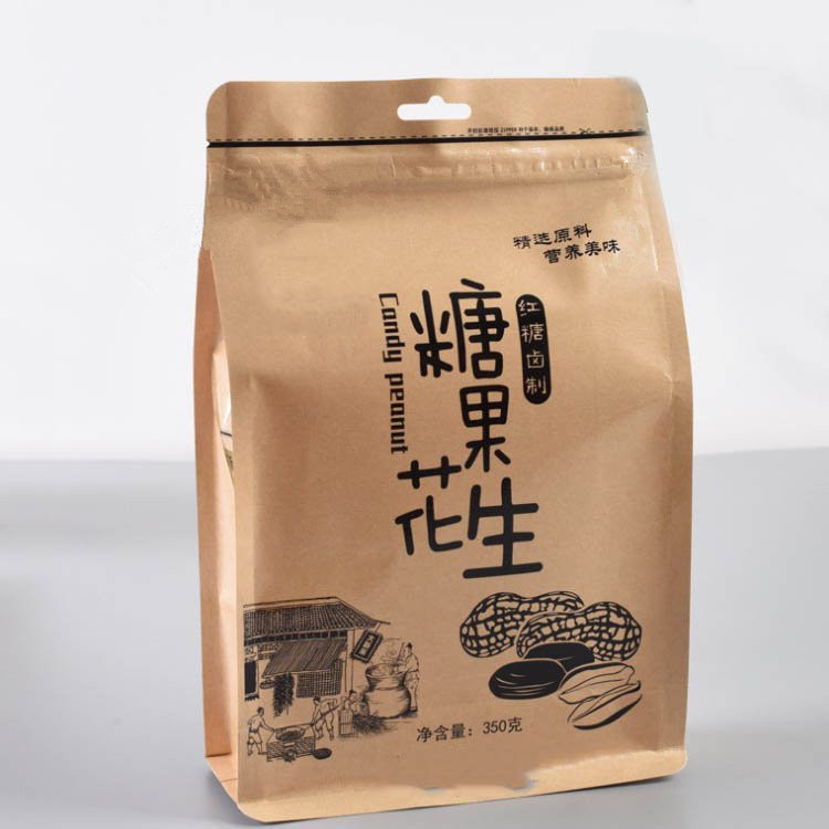 骏美 定制食品包装袋 自立自封食品拉链袋 定做榴莲糖果包装袋批发