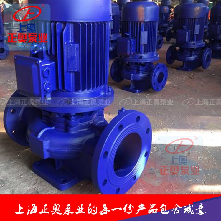 上海正奥ISG200-200型立式管道离心泵 离心水泵 循环水泵 管道水泵