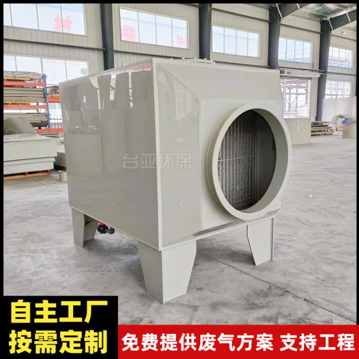 台亚 江苏pp活性炭吸附塔 废气处置设备 活性炭箱生产厂家