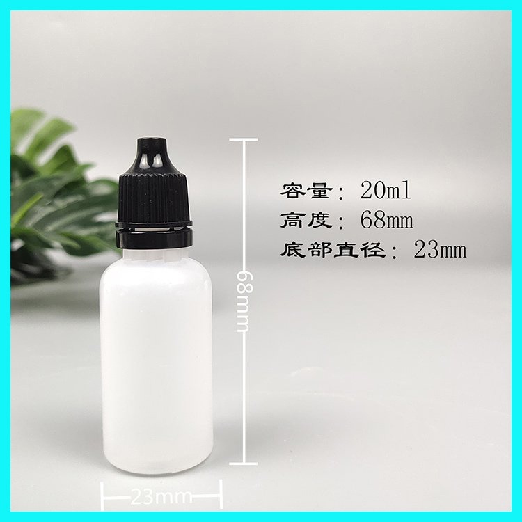 透明眼药水瓶 沧盛塑业 50ml毫升眼药水瓶 滴眼液瓶