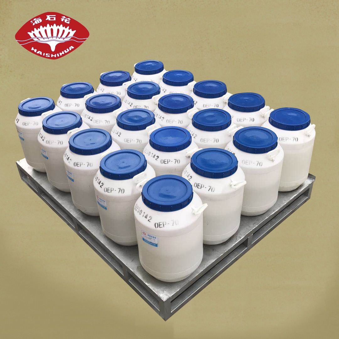 海石花牌聚乙烯乳液 氧化聚乙烯蜡乳液 HA-soft80纤维保护剂