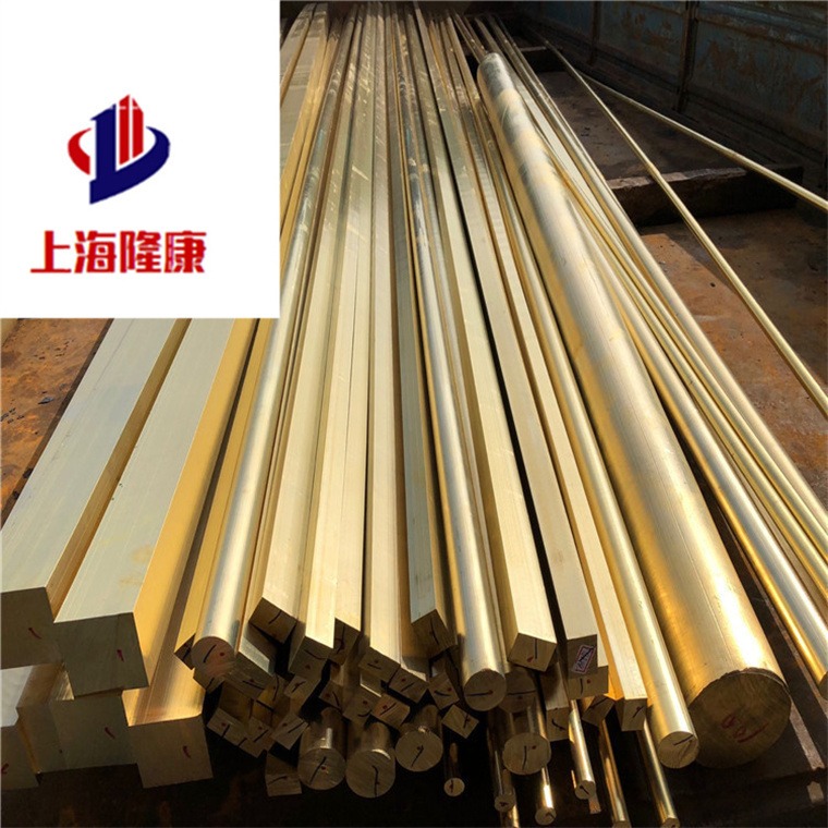 隆康供应HAl67-2.5铝黄铜棒 铜管 HAl67-2.5铝黄铜板 可零切 规格齐全