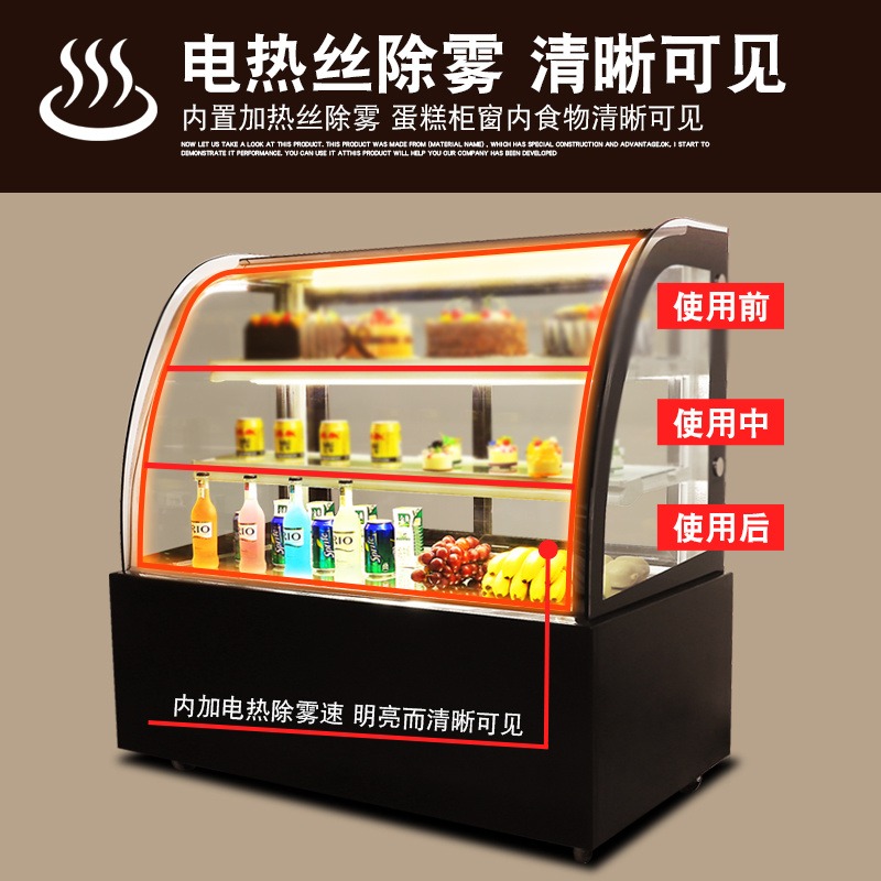 寿司店展示柜 定做蛋糕店展示柜 面包冷藏柜多钱图片