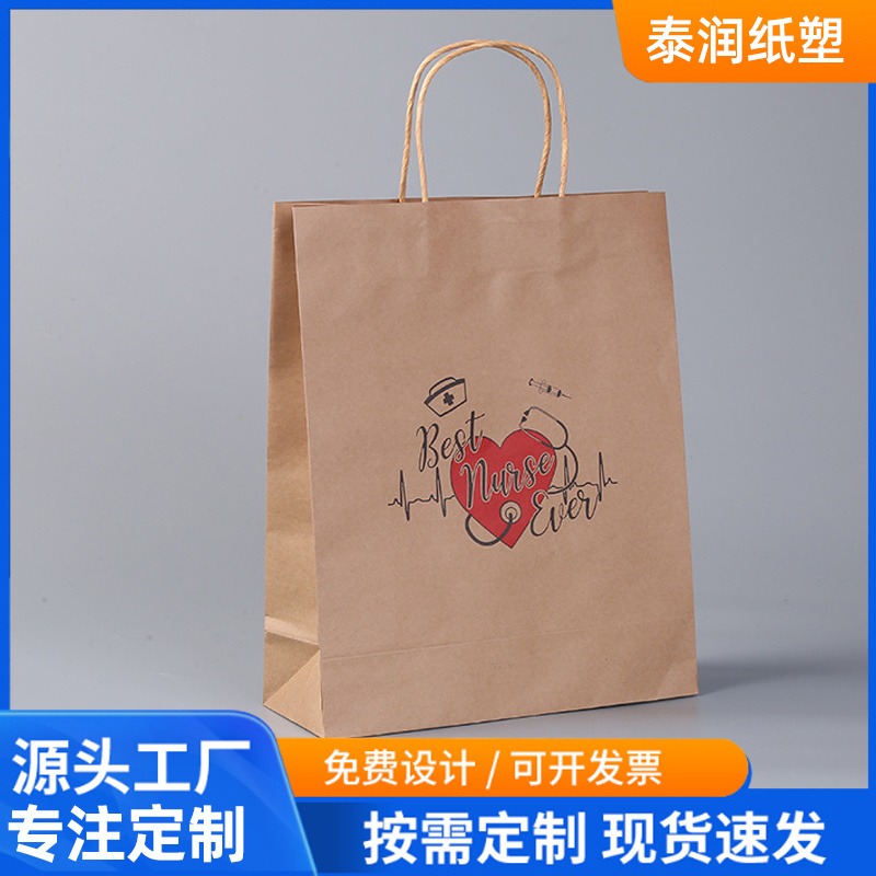 泰润1035-430现货进口牛皮纸纸绳纸袋ZARA牛皮纸手提袋批发服装购买袋子可定制